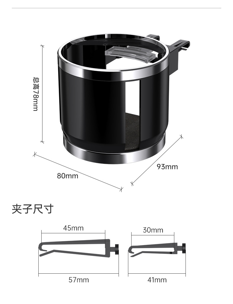 Shunwei Car Cup Holder Air Outlet Beverage Holder Water Cup Holder Car Multi-purpose Storage Rack Coke Rack Water Cup Holder