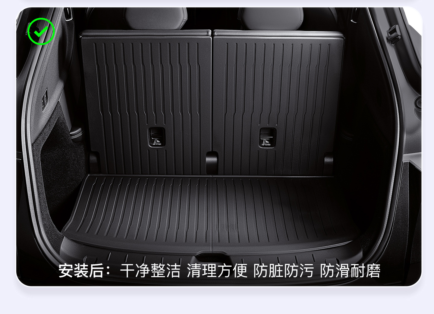 Suitable for Tesla Six-Seater Model Yl, Tpe Trunk Mats for Front and Rear Do Not Affect the Original Car's Functionality