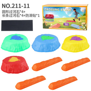 Source Factory Children's Feelings Training Stone Pier Crossing River Stone Feelings Training Balance Stamping Crossing Bridge Stone Indoor and Outdoors