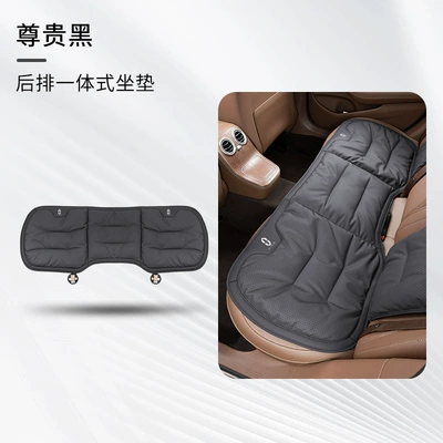 four-season car seat cushion cover: Universal seat cover - question-industry-noble-black-rear-seat-cushion-4747