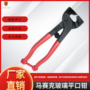 DIY�Rِ���и�ߏS�����l�дɴu�����ؠ��u�и����Q8��ƽ���Q