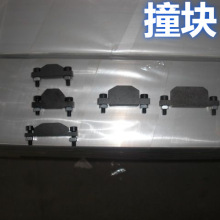 供应优惠数控机床数控撞块槽板 顶丝铝合金T型撞块开关器
