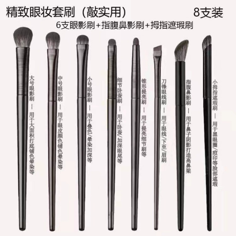 沧州软毛支眼影刷小号大号眼部卧蚕细节晕染刀锋眼线化妆刷套装|undefined