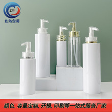 PET平肩瓶亚克力乳液泵头100-750ml白色透明塑料化妆品纯露分装瓶