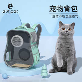 胸衣太空猫包双肩外出便携透明宠物包猫咪狗狗太空舱大容量猫书包