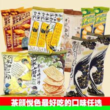 ���ɫ�ڽ��̵��S偰����������¶�S��֥ʿ�A������״��rƬ