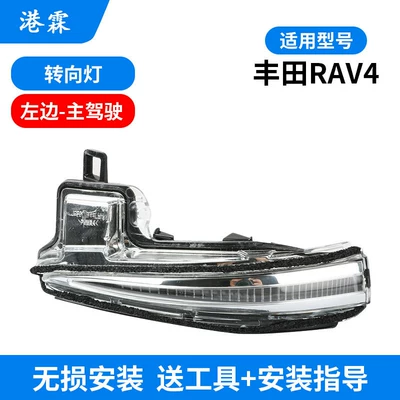 Rear mirror/rearview mirror assembly – Turn Signal Light - turn-signal-main-driver