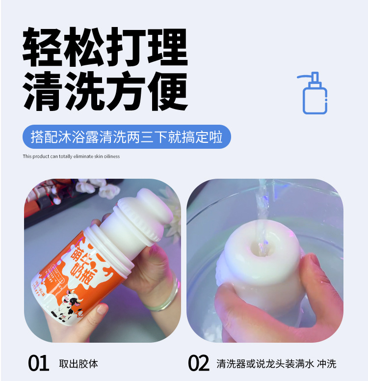 Jiuai Milk Bottle Male Masturbator Cup, TPE+ABS, Manual Control, Adult Men’s Pleasure Toy — detail image 40