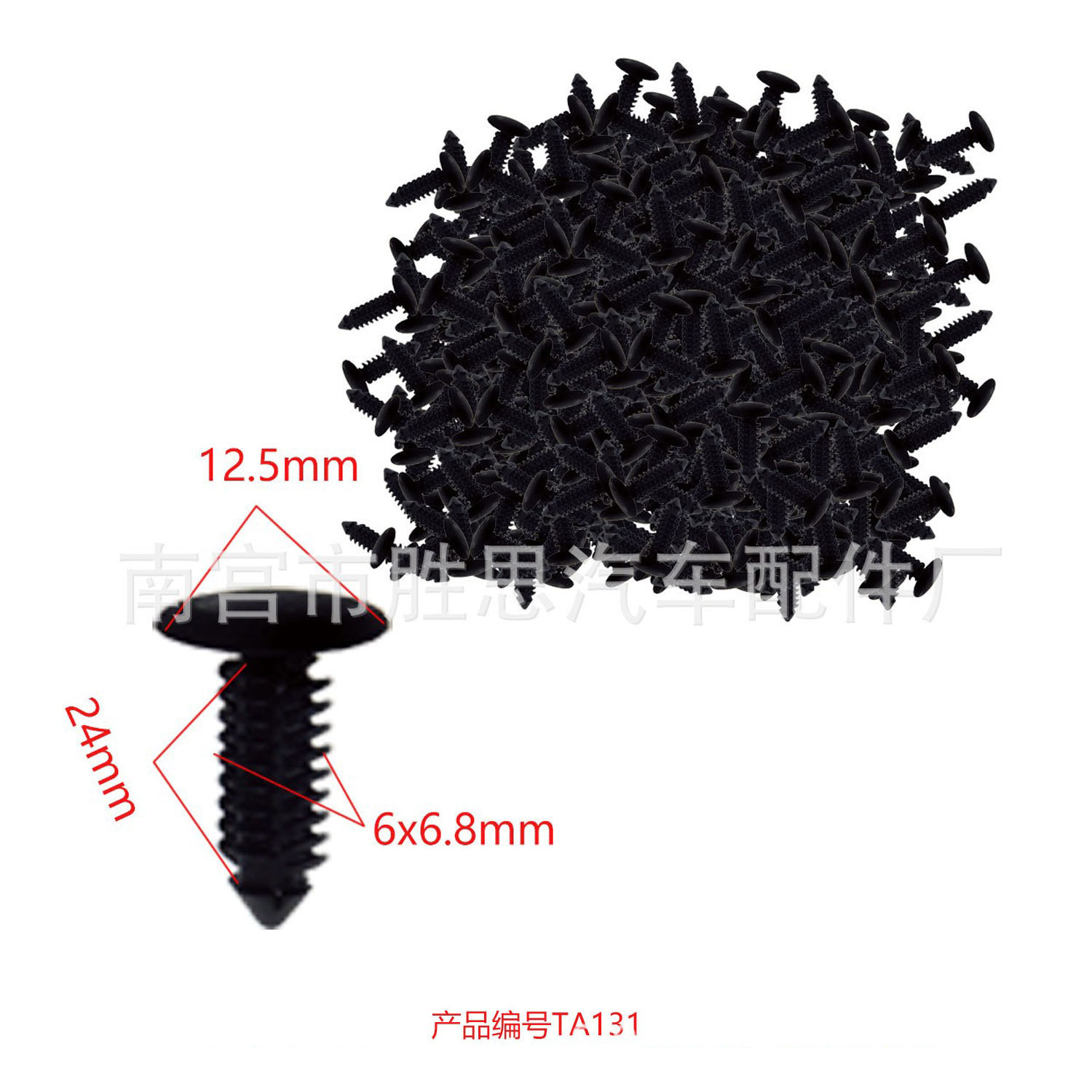 Car suitable nylon accessories lined with universal rivet clip 24mm…