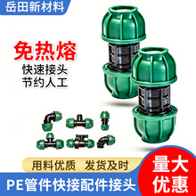 pe�������ӽ��^�ԁ�ˮ������ۻ���y�Tֱ�ӏ��^��ͨ4��6��pe��