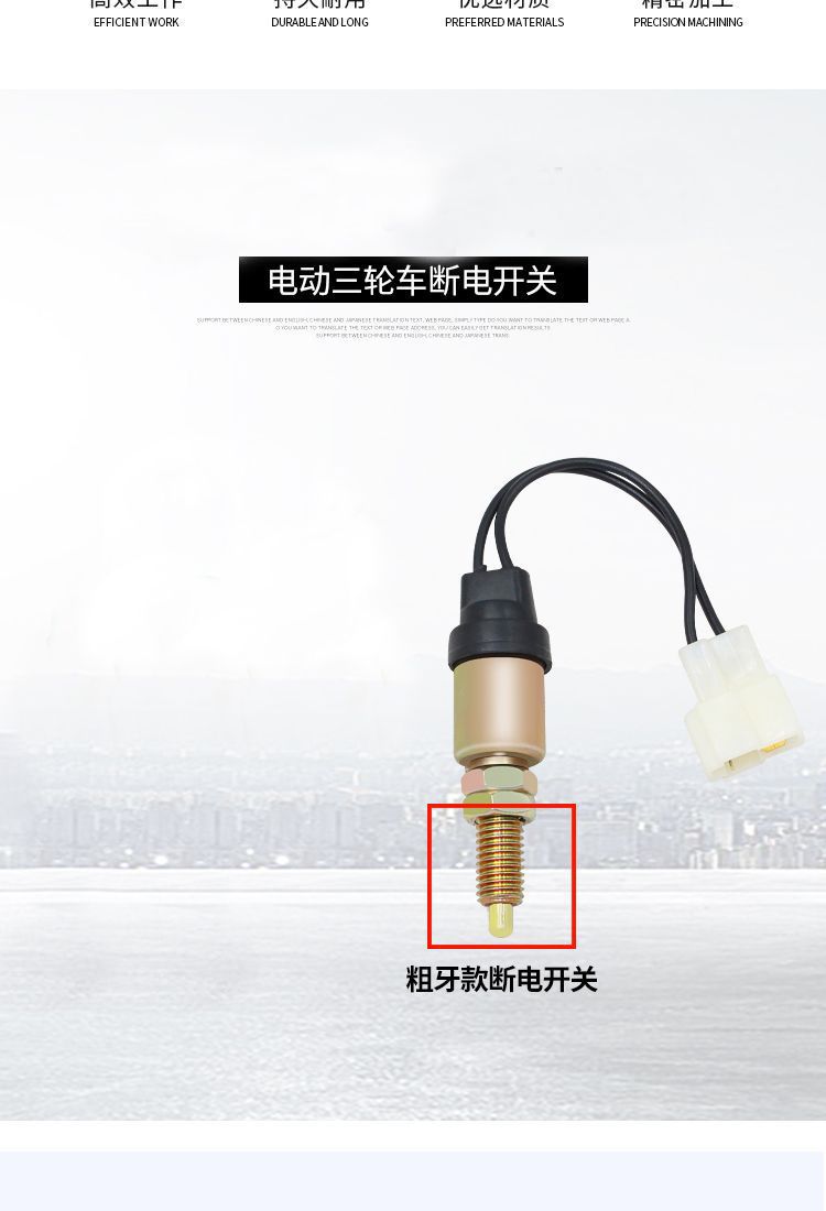 Motorcycle Accessories Trailer Foot Brake Brake Light Line Electric Three-Wheel Foot Brake Switch Electric Vehicle Foot Brake Switch Accessories