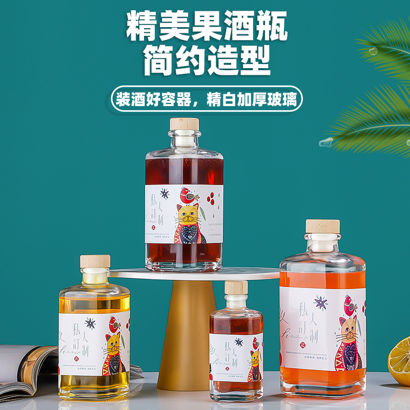 厂家现货批发销售透明玻璃木塞口酒瓶果酒瓶果醋瓶咖啡瓶空瓶