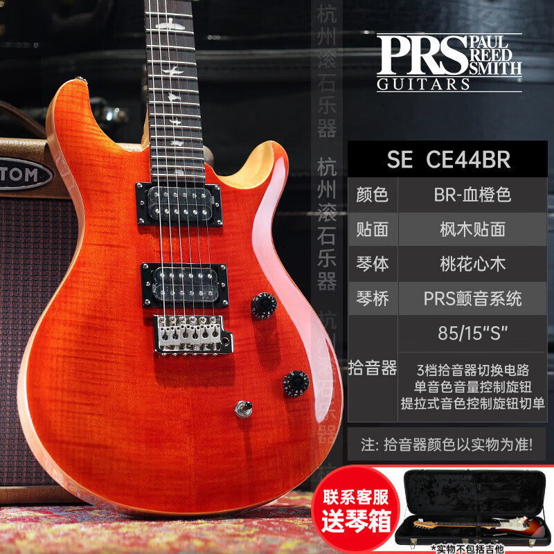 PRS エレキギター SE カスタム STANDARD24 CH44 ST24 22/24 フレット エレクトリック インドネシア ギター SE|undefined