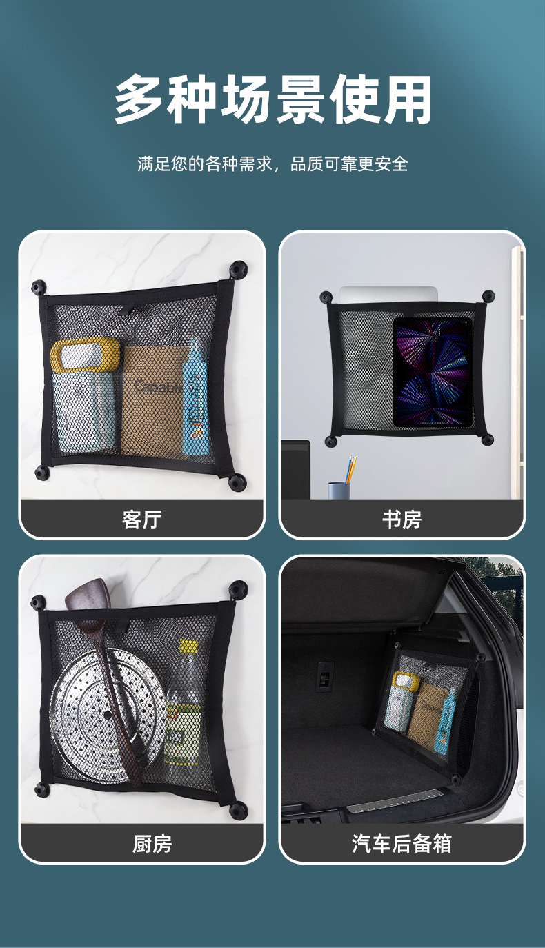 Car Trunk Double-Layer Storage Net, Luggage Net Pocket, Car Anti-Blocking Storage Multi-Functional Net Bag, Car Net Pocket
