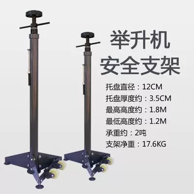 Mühərrik alətləri – Lift Stand Car Repair