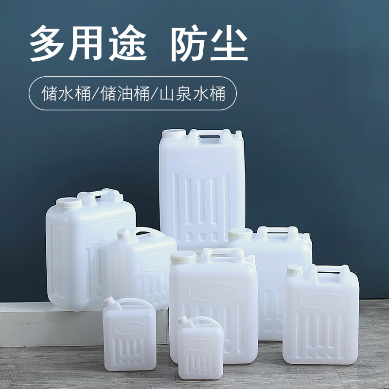厂家直销多用桶加厚盛水桶塑料扁桶家用带盖储水酒桶油桶一件代发