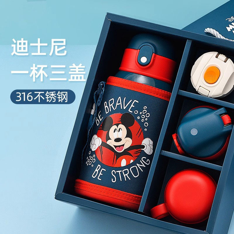 ディース. 尼児童三蓋保温カップ学生食品級316内胆ミッキーコップ幼稚園携帯転倒防止|undefined