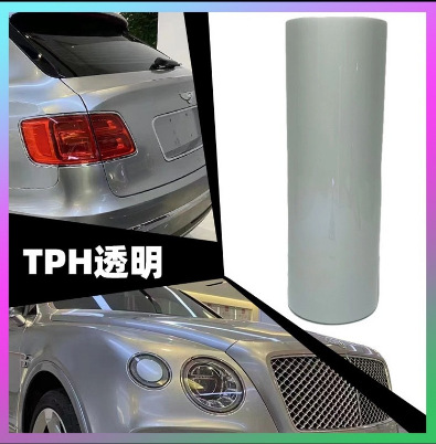BEIJIGUANG – Car TPU Headlight Car headlight protective film - tph-transparent-30cm15m-cardboard-box-packaging