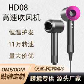 华强北某森同款顶配高速电吹风机发廊家用大功率负离子无叶吹风筒