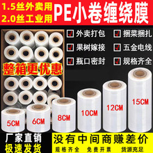 PEС���p�@Ĥ5cm6cm8cm���u����b����Ĥ���o�޽�늾��� �I���rĤ