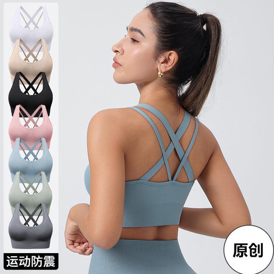 Jiamixing Cross-back Sports Bra Fitness Quick-drying Shockproof European and American Plus Size Vest Seamless Yoga Underwear