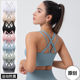 Jiamixing Cross-back Sports Bra Fitness Quick-drying Shockproof European and American Plus Size Vest Seamless Yoga Underwear