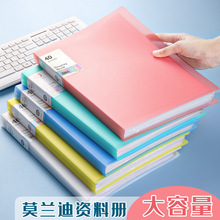 a4透明乐谱夹资料册透明内袋收纳册加厚奖状夹试卷文件夹办公用品