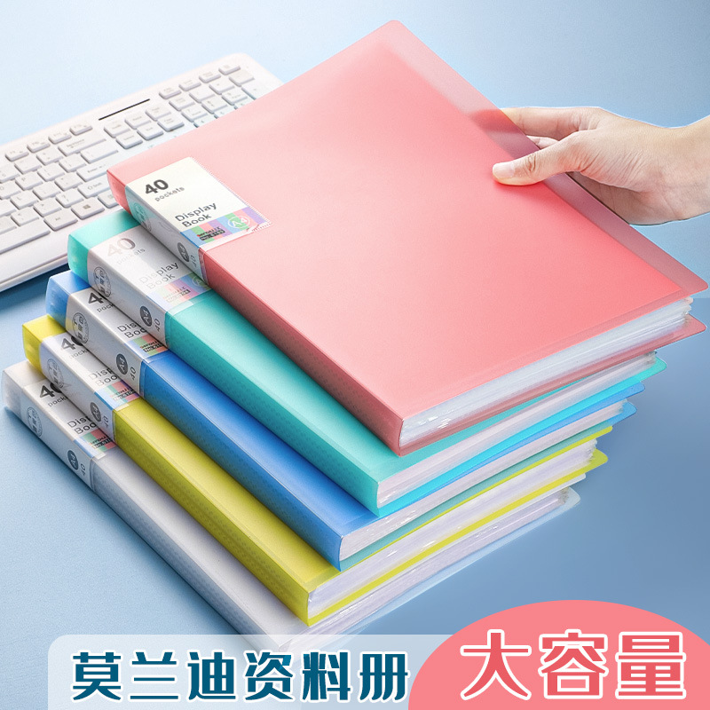 A4 folleto de partituras transparentes folleto de bolsas transparentes folleto de almacenamiento folleto de papel de prueba folleto de galardón grueso suministros de oficina