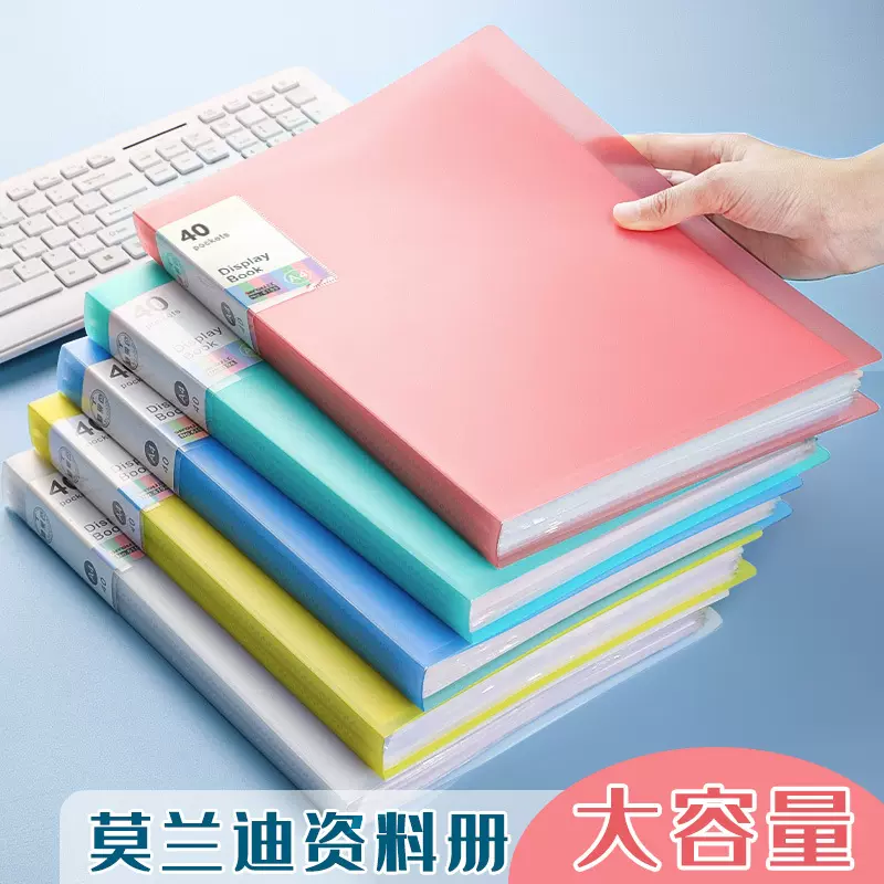 a4透明乐谱夹资料册透明内袋收纳册加厚奖状夹试卷文件夹办公用品