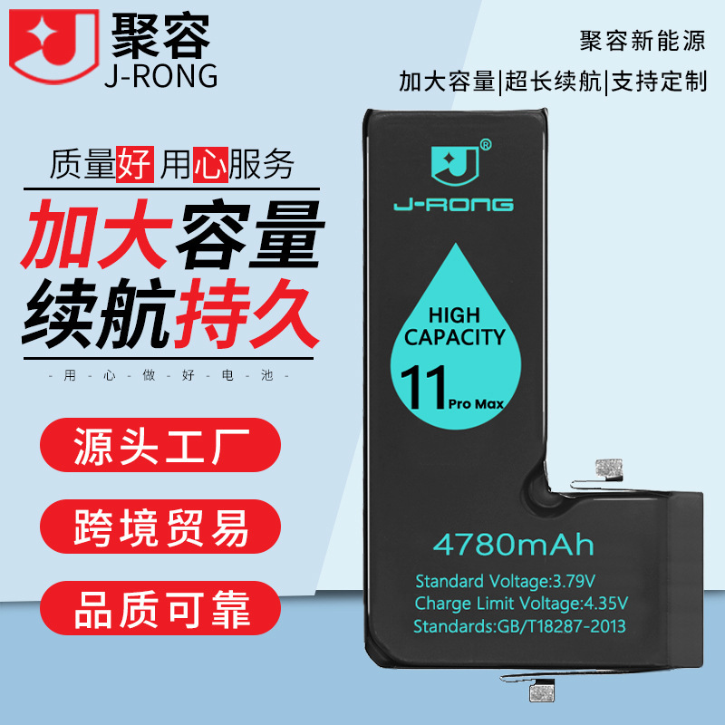Suitable for Apple Mobile Phone Battery Iphone11/12/13/14/15 Series Battery Replacement Large Capacity Battery