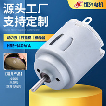 Դ�^�S��R140��Ť��늙C������Ħ��΢���R�_����C늄����늙C