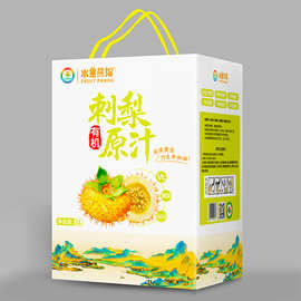 贵州源头工厂直供刺梨原汁刺梨口服液原浆