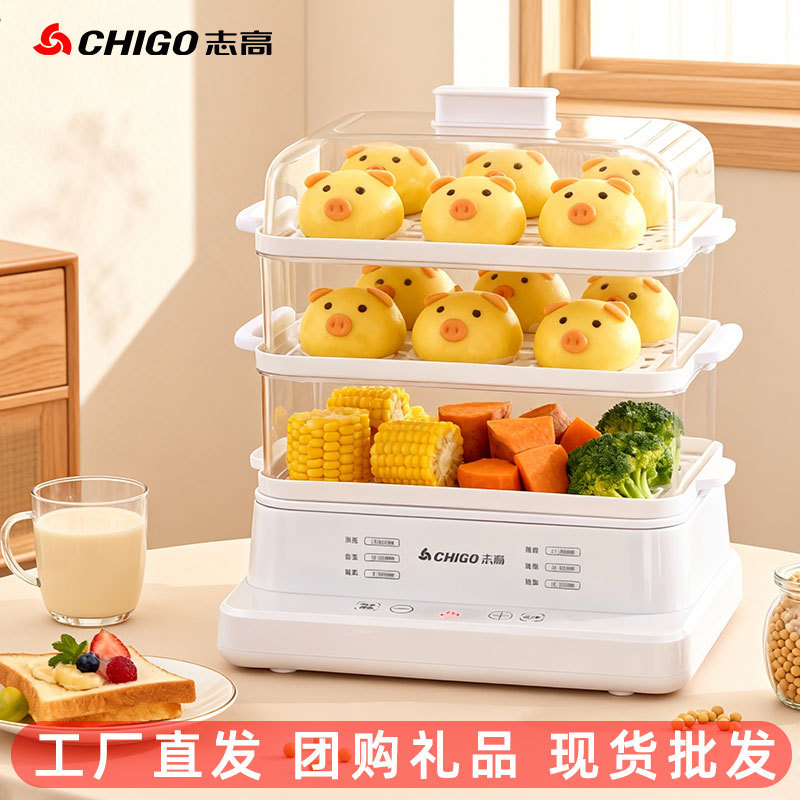 Electric Steamer, Multi-Functional Household Large-Capacity Multi-Layer Steaming and Cooking All-In-One Breakfast Machine, Smart Electric Steamer Wholesale