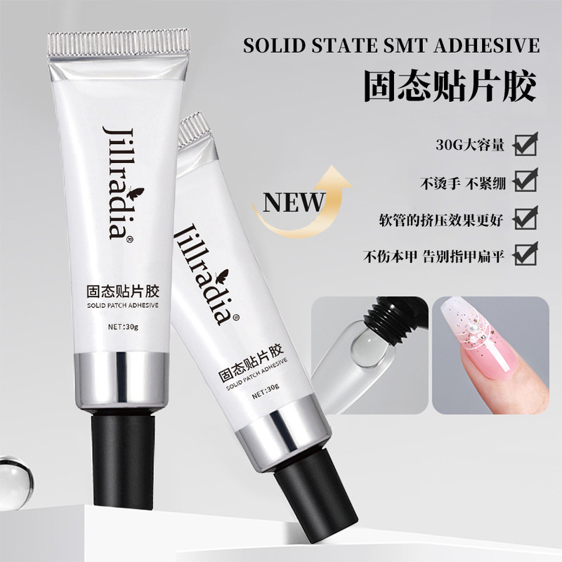 Wearable Nail Solid Patch Glue Long-lasting and Strong Gel Nail Patch Adhesive Glue Nail Salon Special Factory Wholesale