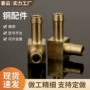 外丝直角压缩机宝塔铜弯头
