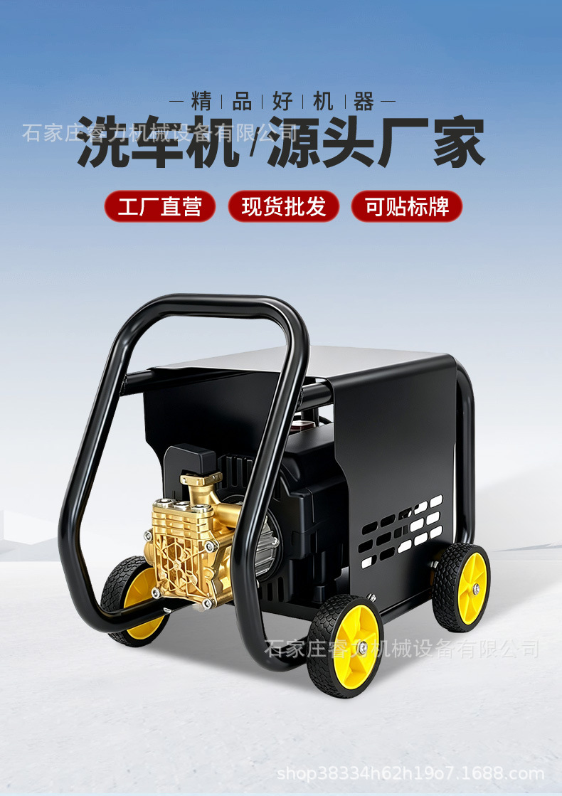 High-pressure car wash machine, a convenient and powerful tool for home car washing, featuring a water gun pump, portable design, and wheels for easy maneuvering, ideal for cleaning your yard
