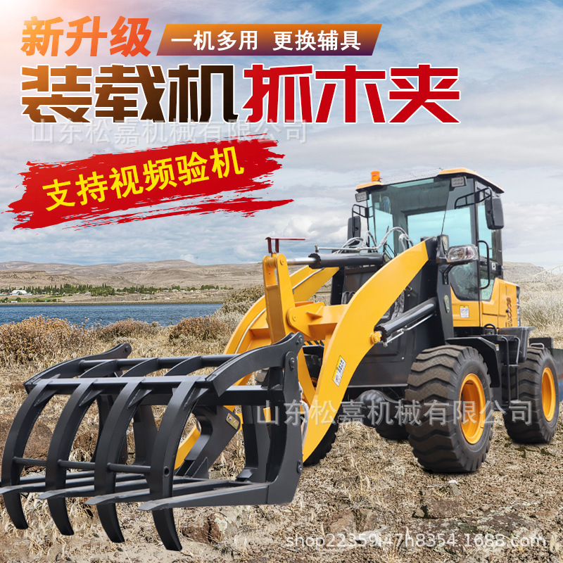 Cargador pequeño 20 agrícola de cuatro tracciones agarrar césped agarrar máquina de madera sitio de construcción multifuncional ingeniería de construcción de ruedas tipo 30 carretilla elevadora