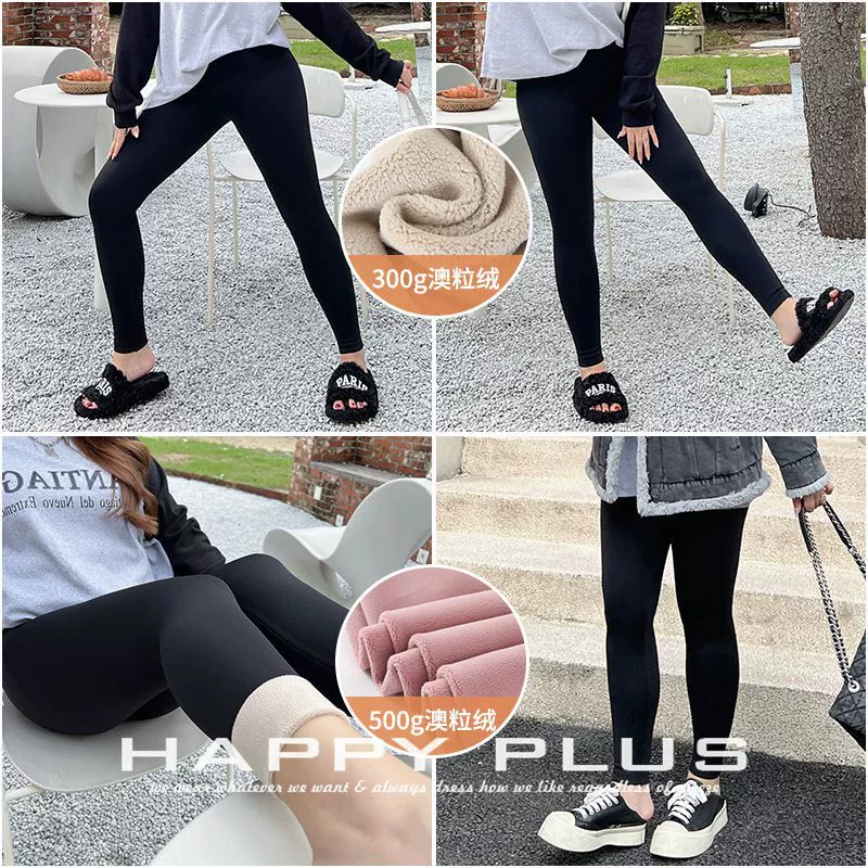 Австралийские флисовые композитные леггинсы с эффектом подтяжки ягодиц, на флисовой подкладке, Runqi 8530N8531, утолщенные леггинсы большого размера на флисовой подкладке