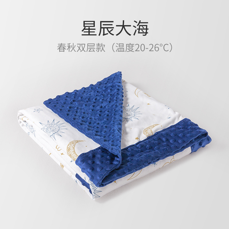 별 바다 (봄과 가을 이중 층, 추천 20-26 ° C)