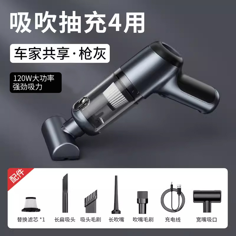 126 원클릭 먼지 붓기 + 다기능 6000PA 검정 회색