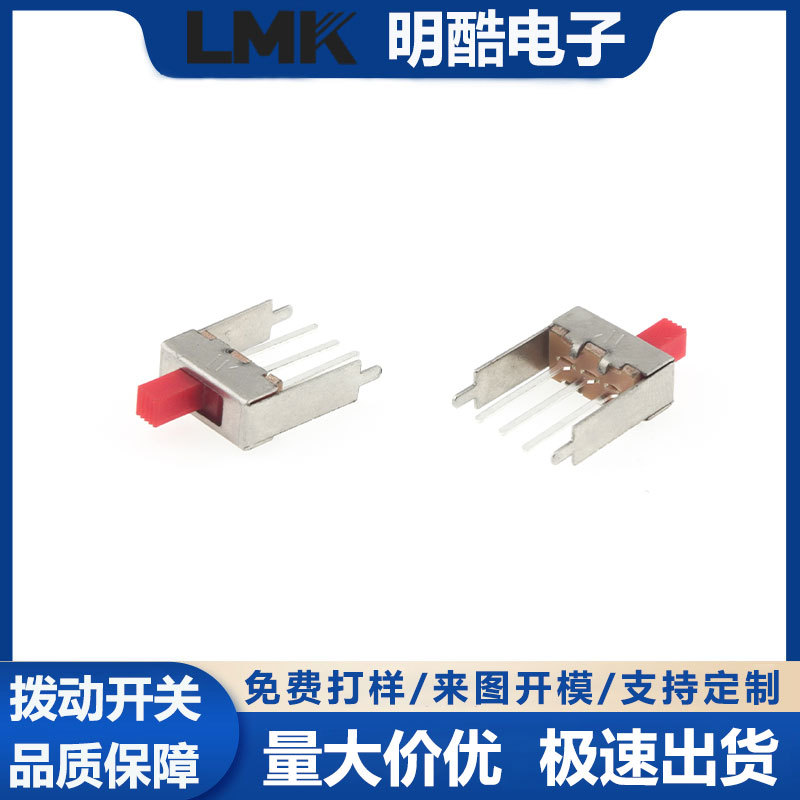 SS12F24应急灯立式单排高脚长三脚二挡开关1T2P开关