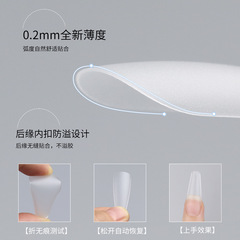 New manicure wearable nail polish frosted traceless ultra-thin long fake nails long ballet manicure special 500 pieces