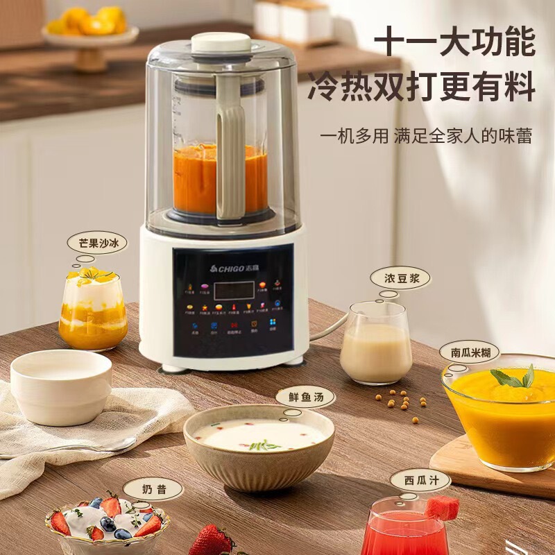 Chigo 全自動インテリジェント壁破壊機家庭用多機能予約軽くて繊細な豆乳マシンジュースフィルター食品サプリメントマシン|undefined