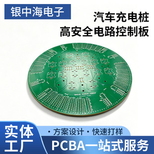 ��܇��늘��߰�ȫ�·���ư���~6oz�Դ��·��PCB��·��ӹ�
