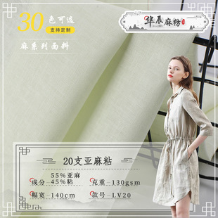 �м��x 20֧130��ճ�������� ����͸���B��ȹ�r��ͯ�b���ށ��鲼