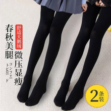 美腿季中厚肉色加绒连裤袜光腿打底裤黑丝袜女秋冬显瘦不倒绒