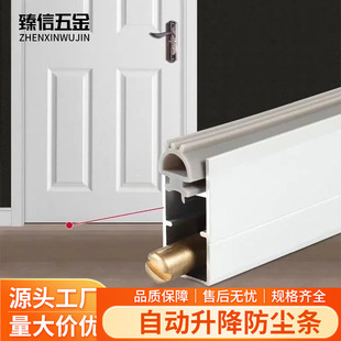 门底密封条自动升降挡条门缝门底挡尘条门边条防撞条全自动防尘条-阿里巴巴
