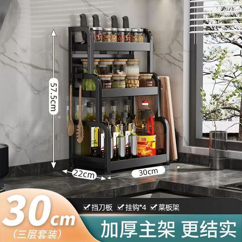 블랙 - 3단 길이 30 프리 후크 4개 + 도마걸이 + 칼걸이