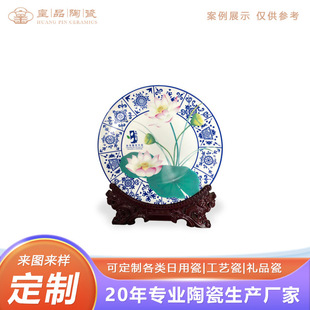 Jingdezhen Ceramics Macau Education and Youth Bureau Event Commemorative Plate Customized Corporate Personal Participation Collection Plate