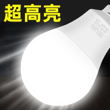 led灯泡小功率暖色光塑包铝灯泡220v低压节能无频闪夜市地摊灯3w